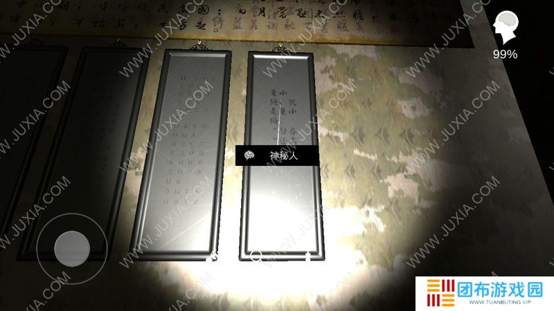 孙美琪疑案夏小梅攻略 夏小梅重要线索详细获得方法图文