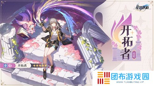 崩坏：星穹铁道3.0版本翁法罗斯正式开启，书写全年英雄史诗