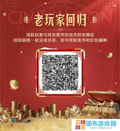 错过等半年，《世界启元》开启“半周年庆典”，今夜我们都是“启元人”