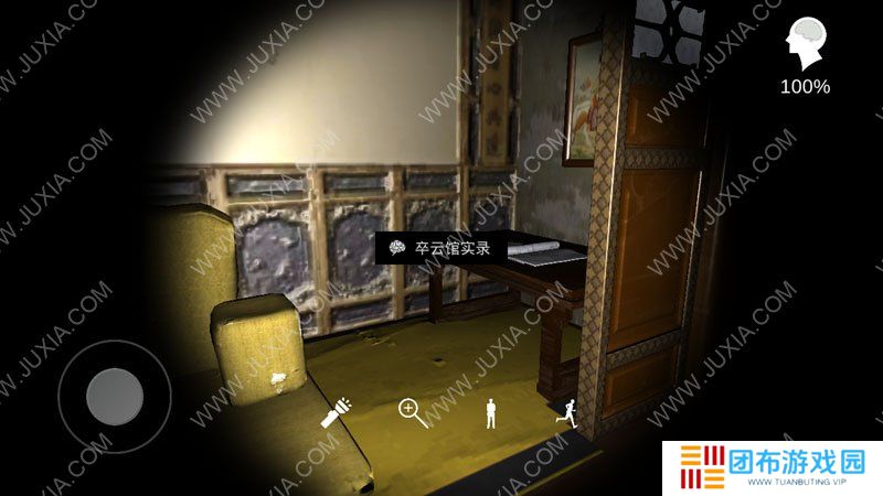 孙美琪疑案夏小梅攻略 夏小梅全关联线索公式及线索获得法