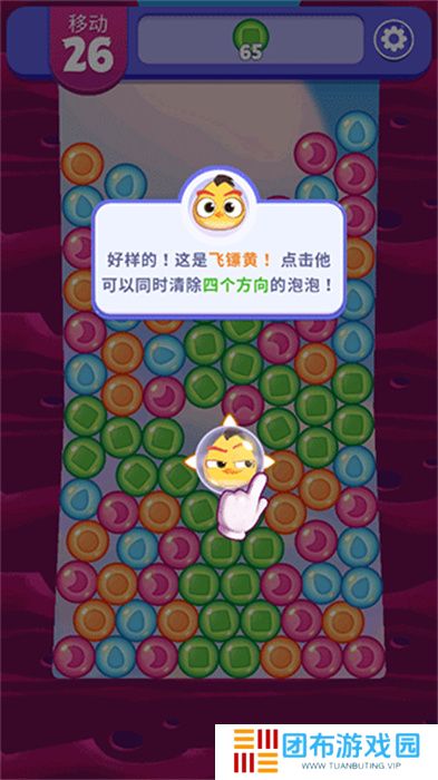 愤怒的小鸟梦幻手游