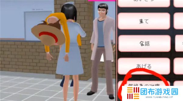 樱花校园模拟器英文版截图
