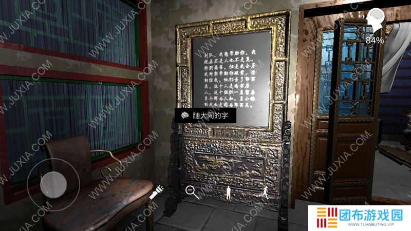 孙美琪疑案夏小梅攻略 夏小梅全关联线索公式及线索获得法