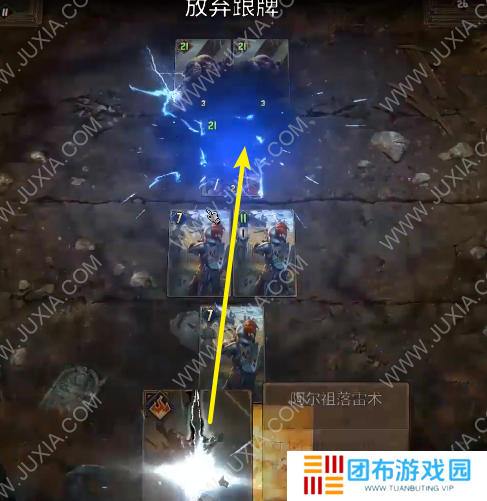 巫师昆特牌王权的陨落 第一章6腐臭熏天