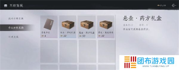 燕云十六声江湖营生玩法介绍说明