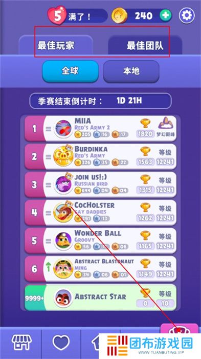 愤怒的小鸟梦幻手游
