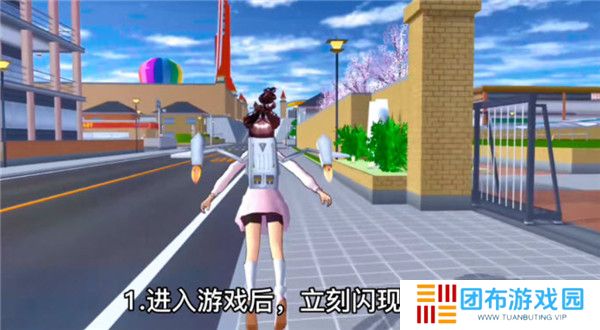 樱花校园模拟器英文版截图
