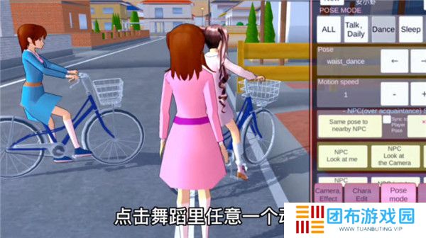 樱花校园模拟器英文版截图