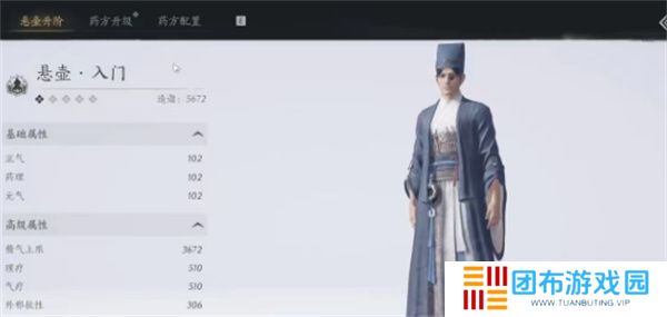 燕云十六声江湖营生玩法介绍说明