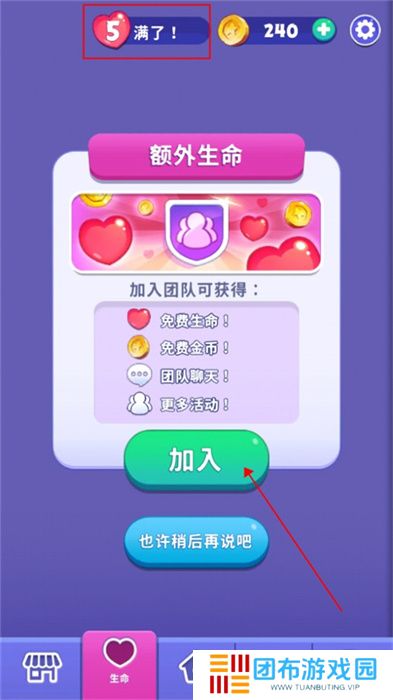 愤怒的小鸟梦幻手游