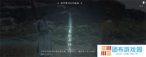 燕云十六声江湖营生玩法介绍说明