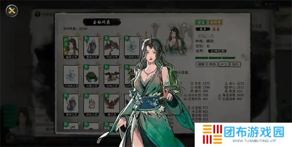 鬼谷八荒手游煅体丸获取方法分享