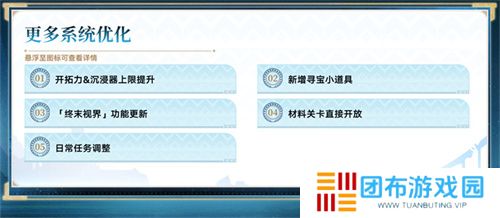 登录崩坏:星穹铁道参与50万星琼抽奖,幸运巨星花落谁家?