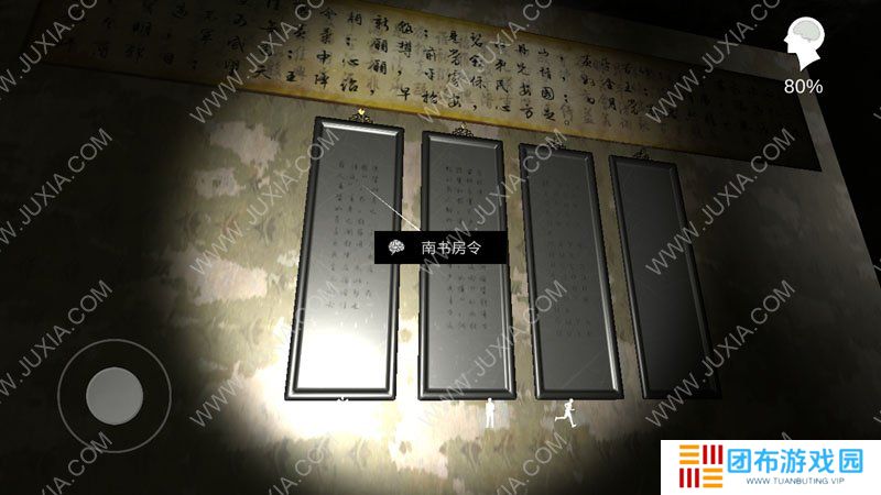 孙美琪疑案夏小梅攻略 夏小梅全关联线索公式及线索获得法