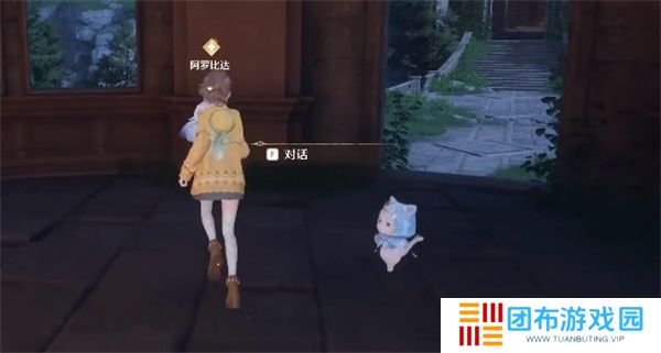 无限暖暖飞越星云任务攻略分享