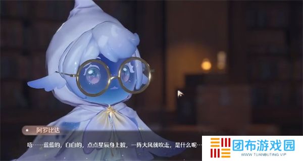 无限暖暖飞越星云任务攻略分享