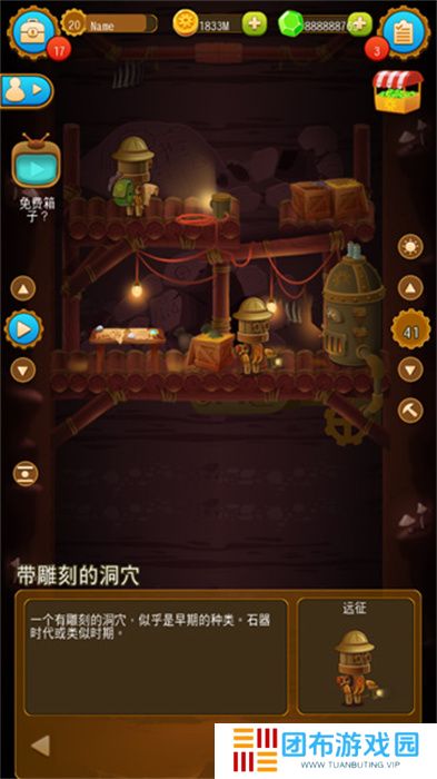 深城手游