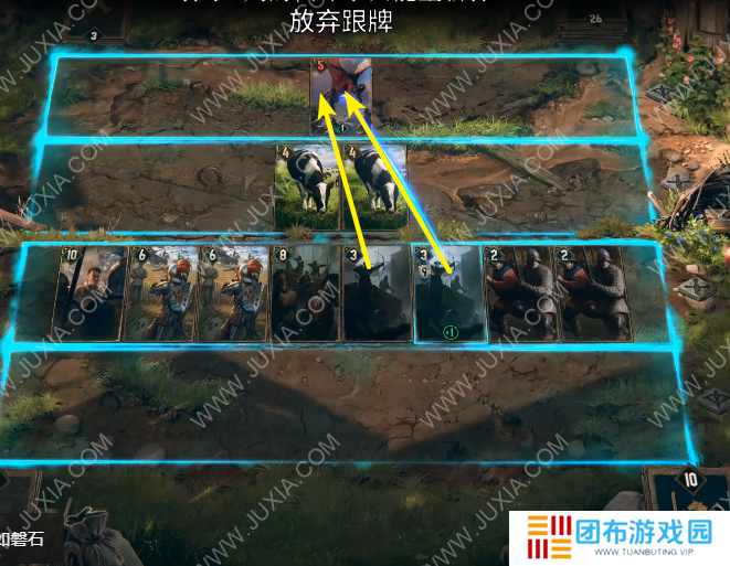 巫师昆特牌王权的陨落 第一章7前门村的怪物