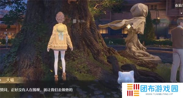 无限暖暖好装饰坏装饰任务攻略