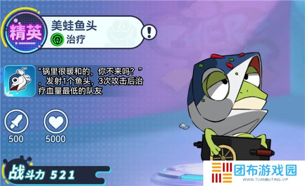精灵王国手游截图