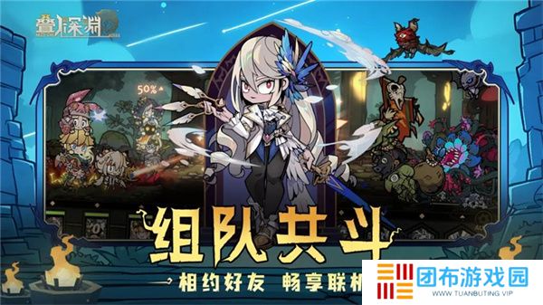 叠入深渊人物培养方法介绍说明