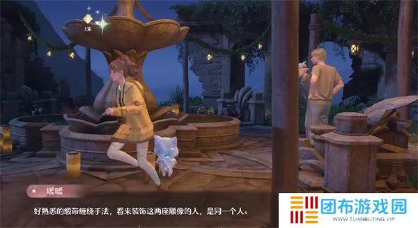 无限暖暖好装饰坏装饰任务攻略
