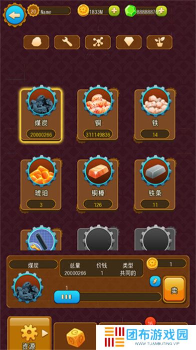深城手游