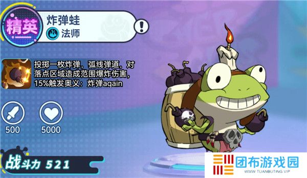 精灵王国手游截图