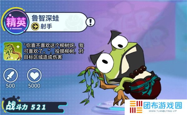 精灵王国手游截图