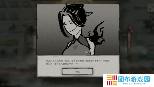 鬼谷八荒手游神女传介绍及玩法攻略