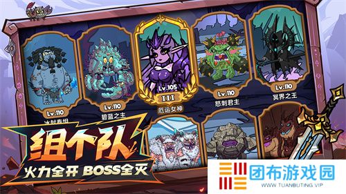 《英勇之地》手游一号难求 今日开启首轮限量删档测试
