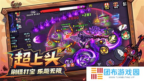 《英勇之地》手游一号难求 今日开启首轮限量删档测试