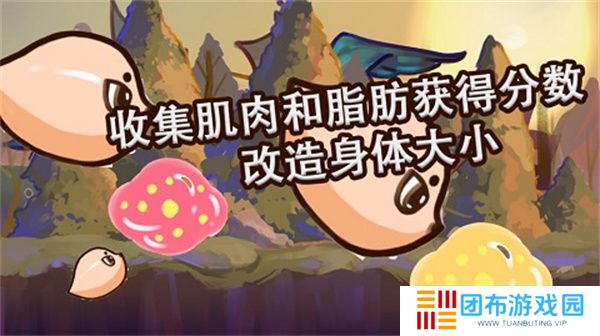 狂野进化手游