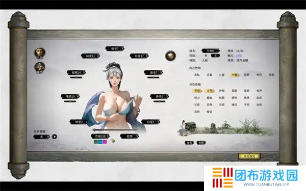鬼谷八荒手游魔道值提升方法分享