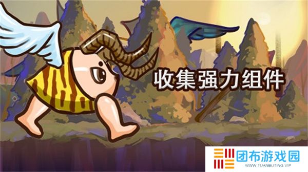 狂野进化手游