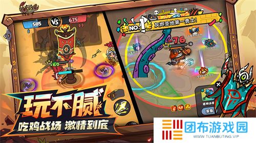《英勇之地》手游一号难求 今日开启首轮限量删档测试