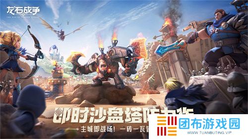 塔防+城建经营的爽快策略体验！《龙石战争》给2025年一点小震撼！
