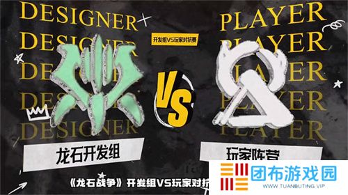 塔防+城建经营的爽快策略体验！《龙石战争》给2025年一点小震撼！