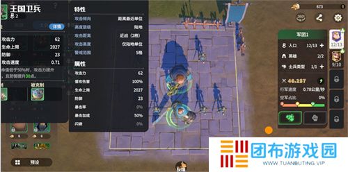 塔防+城建经营的爽快策略体验！《龙石战争》给2025年一点小震撼！