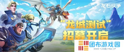 塔防+城建经营的爽快策略体验！《龙石战争》给2025年一点小震撼！