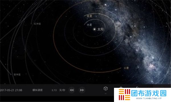 宇宙沙盘2截图