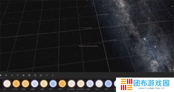 宇宙沙盘2截图