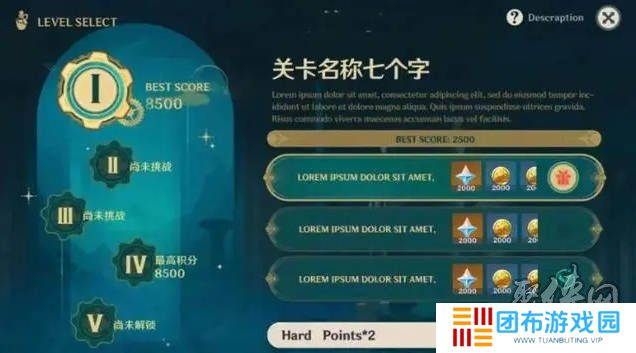 原神4.3版本更新内容总结 4.3版本前瞻直播回顾