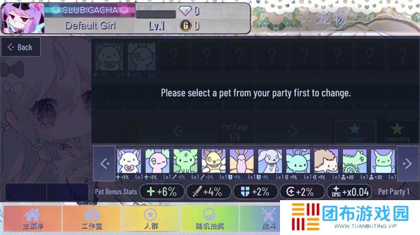 加查甜甜