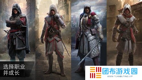 刺客信条本色下载截图