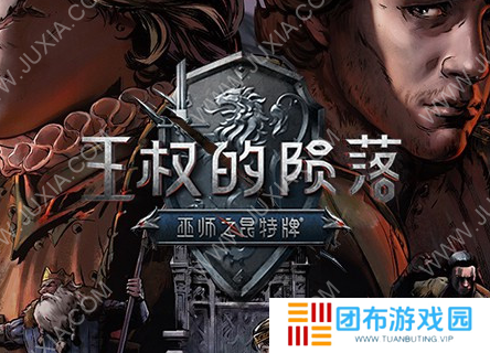 巫师之昆特牌王权的陨落第一章解密合集