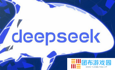 deepseek快速上手使用技巧指南