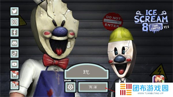 恐怖冰淇淋8最终章游戏