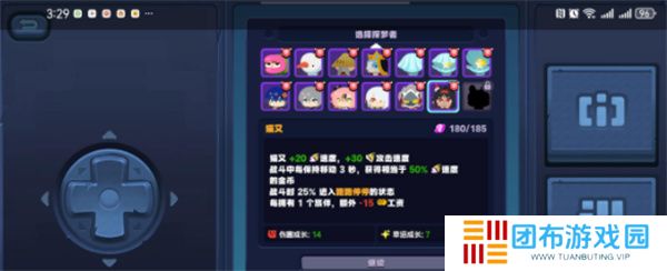 绝区零怪奇伴侣快速通关方法分享