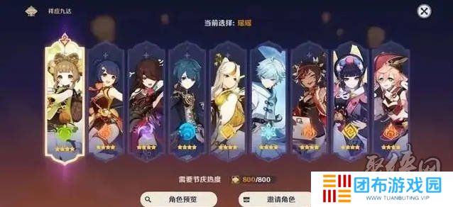 原神4.3版本更新内容总结 4.3版本前瞻直播回顾